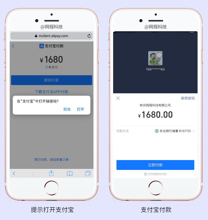 手机端适用.png