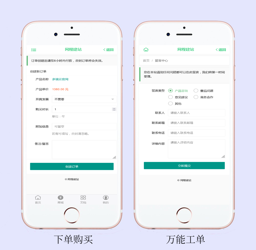 工会能.png